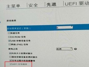 如何在HP电脑上安装Windows7系统（简单步骤让您快速轻松安装）