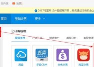 淘宝网卖家中心入口网页版怎么找？常见问题解答？