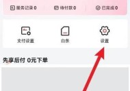 京东网页版无法点击怎么办？有效解决方法有哪些？