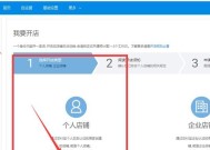 卖家中心登录淘宝网的操作步骤是什么？如何快速完成登录？