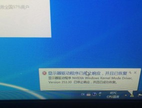 win7未激活过期黑屏进入系统界面的解决方法（解决win7未激活过期黑屏问题）