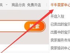 淘宝信誉查询平台怎么用？查询结果准确吗？