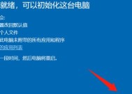 苹果表情笔记本无法使用的原因是什么？