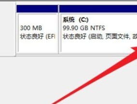 如何管理只有C盘的电脑（解决C盘空间不足的方法）