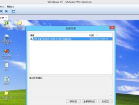 深入了解如何使用Win10虚拟机（掌握Win10虚拟机的安装）