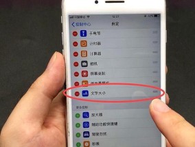 解决iPhone手机打电话时声音小的问题（修复方法和技巧）