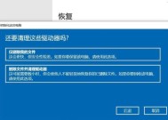 Win10电脑无响应解决方法大全（教你轻松应对Win10电脑无响应问题）