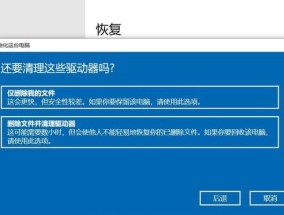 Win10电脑无响应解决方法大全（教你轻松应对Win10电脑无响应问题）