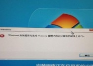 电脑无法启动Windows，如何解决（针对无法启动Windows的问题进行排除与修复的详细指南）