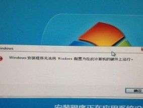 电脑无法启动Windows，如何解决（针对无法启动Windows的问题进行排除与修复的详细指南）