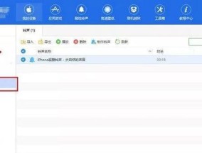 iOS系统下载安装教程（一步步教你下载和安装iOS系统）