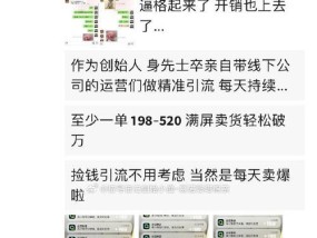 做微商找客源加人技巧？如何有效提升微商客源数量？