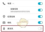 戴尔电脑如何关闭呼叫声音？关闭声音的步骤是什么？