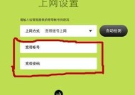 如何查找WiFi密码（快速找到您的WiFi密码的方法）