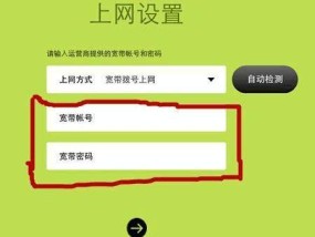 如何查找WiFi密码（快速找到您的WiFi密码的方法）