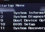 电脑BIOS设置入门指南（了解如何进入电脑BIOS设置以及常用设置选项）