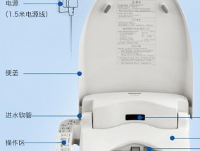 如何解决松下马桶水温灯一直闪的问题（教你轻松解决松下马桶水温灯闪烁的烦恼）