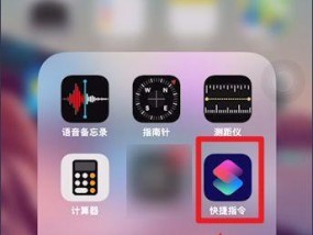 完美记录时刻，iPhone相机拍照和设置技巧大揭秘（苹果iPhone相机让你的照片更出彩）