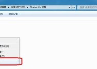 如何升级Windows7系统到最新版本（简易步骤帮助您完成Win7系统升级）