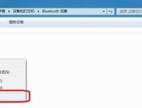 如何升级Windows7系统到最新版本（简易步骤帮助您完成Win7系统升级）