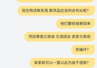 淘宝移动数据打不开是什么原因？如何快速解决？