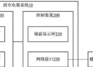 如何修改电脑系统主题（个性化定制你的电脑外观）