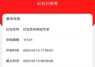 新版淘宝红包签到怎么设置？步骤是什么？