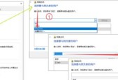 局域网共享文件夹的技巧（实现高效便捷的文件共享与管理）