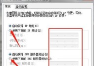 如何通过IP地址查询电脑的详细信息（利用IP地址查询电脑信息的方法和步骤）