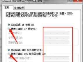 如何通过IP地址查询电脑的详细信息（利用IP地址查询电脑信息的方法和步骤）