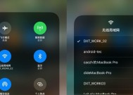 全面了解iOS13新字体更换教程（探索苹果iOS13操作系统中字体更换的全新特性）