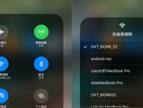 全面了解iOS13新字体更换教程（探索苹果iOS13操作系统中字体更换的全新特性）