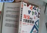 淘宝销售数据分析平台怎么用？常见问题有哪些？