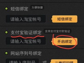 网页版淘宝登录首页怎么进入？遇到问题如何解决？