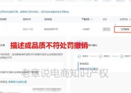 去淘宝总部申诉成功的办法是什么？申诉流程和注意事项有哪些？