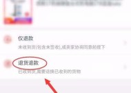 最新版淘宝关闭淘友圈的教程？操作步骤是什么？