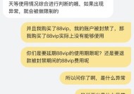 刚注册的淘宝号被冻结了怎么办？如何快速解决？