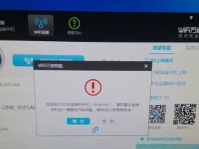 解决电脑无法连接网络的问题（掌握网络连接故障排查的方法）