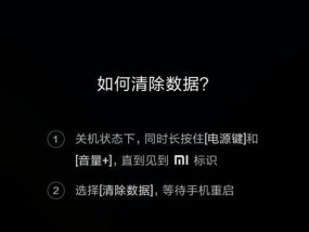 华为手机频繁自动关机怎么办（解决华为手机频繁关机问题的方法和技巧）