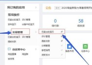 淘宝办签证的流程是怎样的？需要哪些材料和步骤？