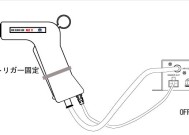 电脑自动关机触发器如何关闭？