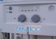 林内热水器02故障解决方法（排水不畅引发的热水器02故障解析与解决方案）