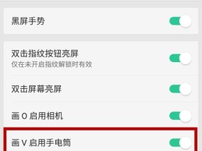 解决oppo手机黑屏不亮的问题