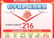 淘宝抢现货技巧分享？如何快速抢到热门商品？