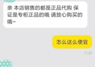 个人淘宝店的税收规定是什么？如何合规缴税？