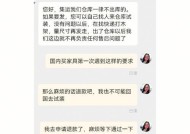 淘宝商家发的个人红包为什么不能领取？如何解决？