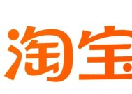 淘宝商家登录入口官网在哪里？如何快速登录？