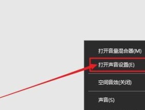 小喇叭不见了怎么办？——解决电脑小喇叭丢失问题的方法