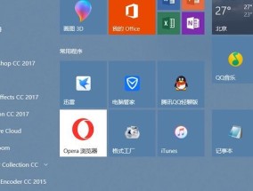 解决Win10蓝牙开关不见的问题（Win10系统中蓝牙开关消失了怎么办）