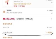 双11津贴怎么用？使用方法和注意事项是什么？